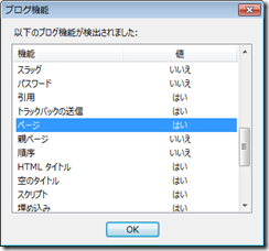 20110411180647