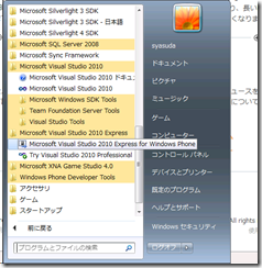 20110423230034