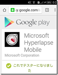 20150516001115