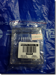 20150821161304