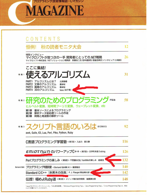 https://syasuda.com/d/blog/Microsoft%20Edge%202019.10.05%2022_43_23.png