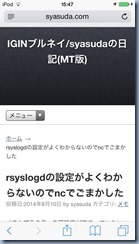 20140812155158