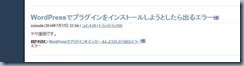 20140721180101