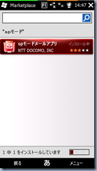 20110824144734