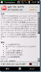 20110824144759