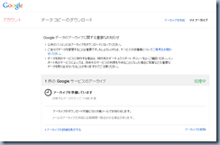 20140406114535