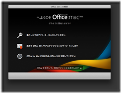 スクリーンショット 2013-12-22 11.47.18