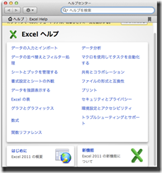 スクリーンショット 2014-01-05 17.52.01