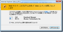 20110926225653