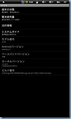 20110527094740