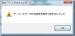20140215222104