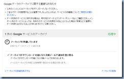 20140215223301